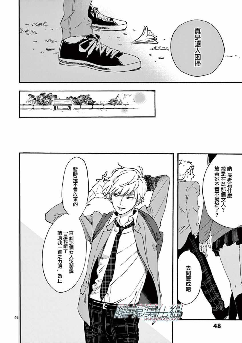 第 47 页