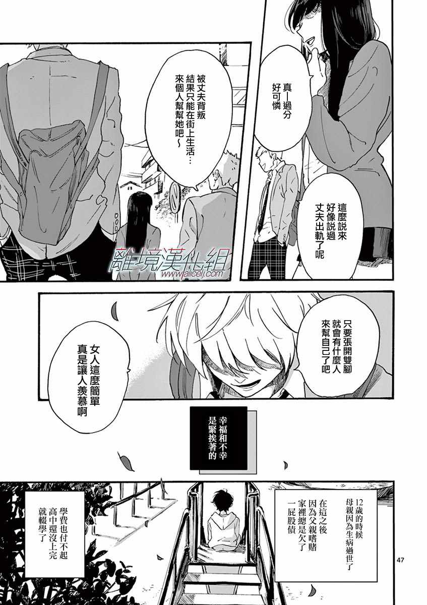 第 48 页