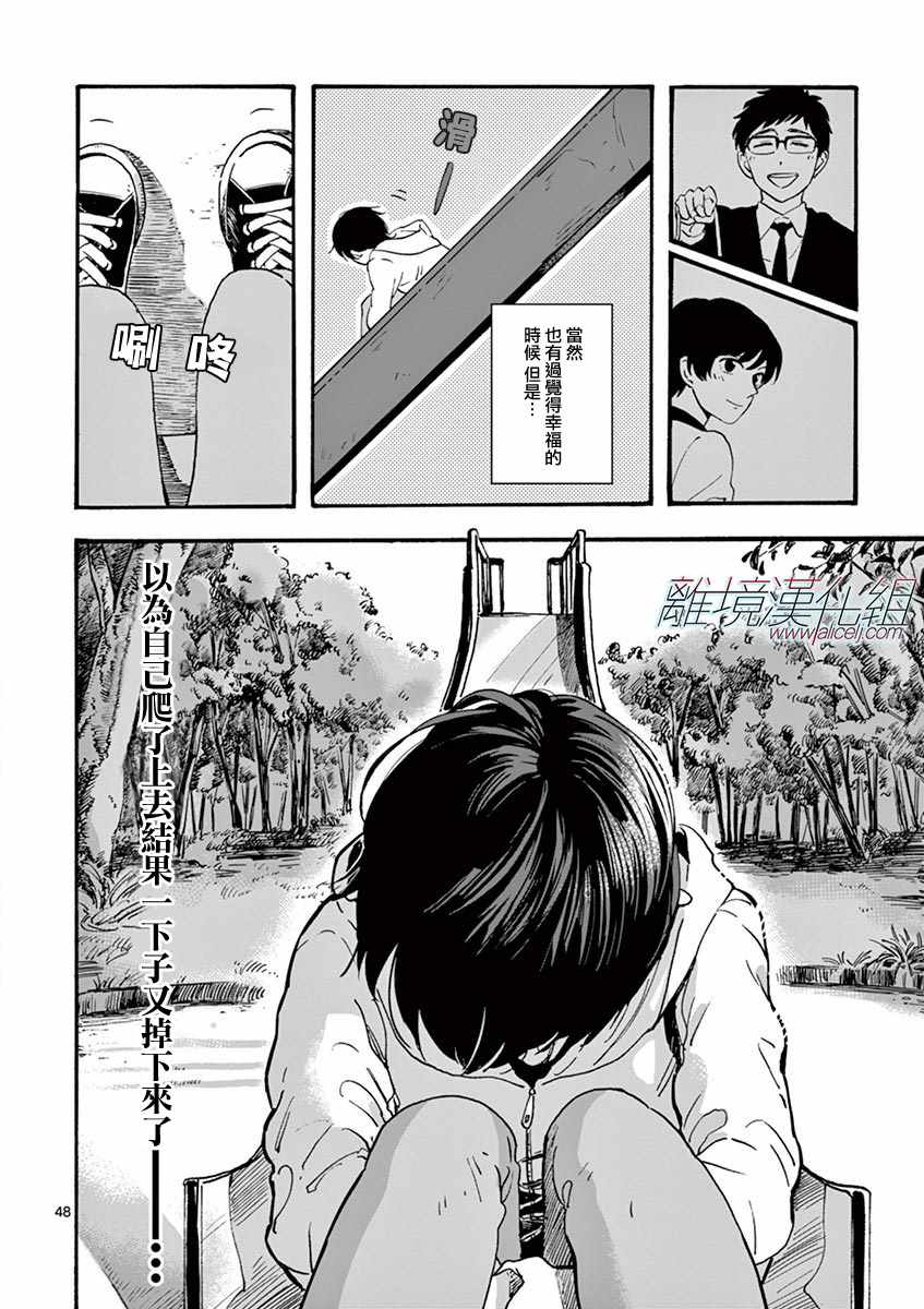 第 49 页