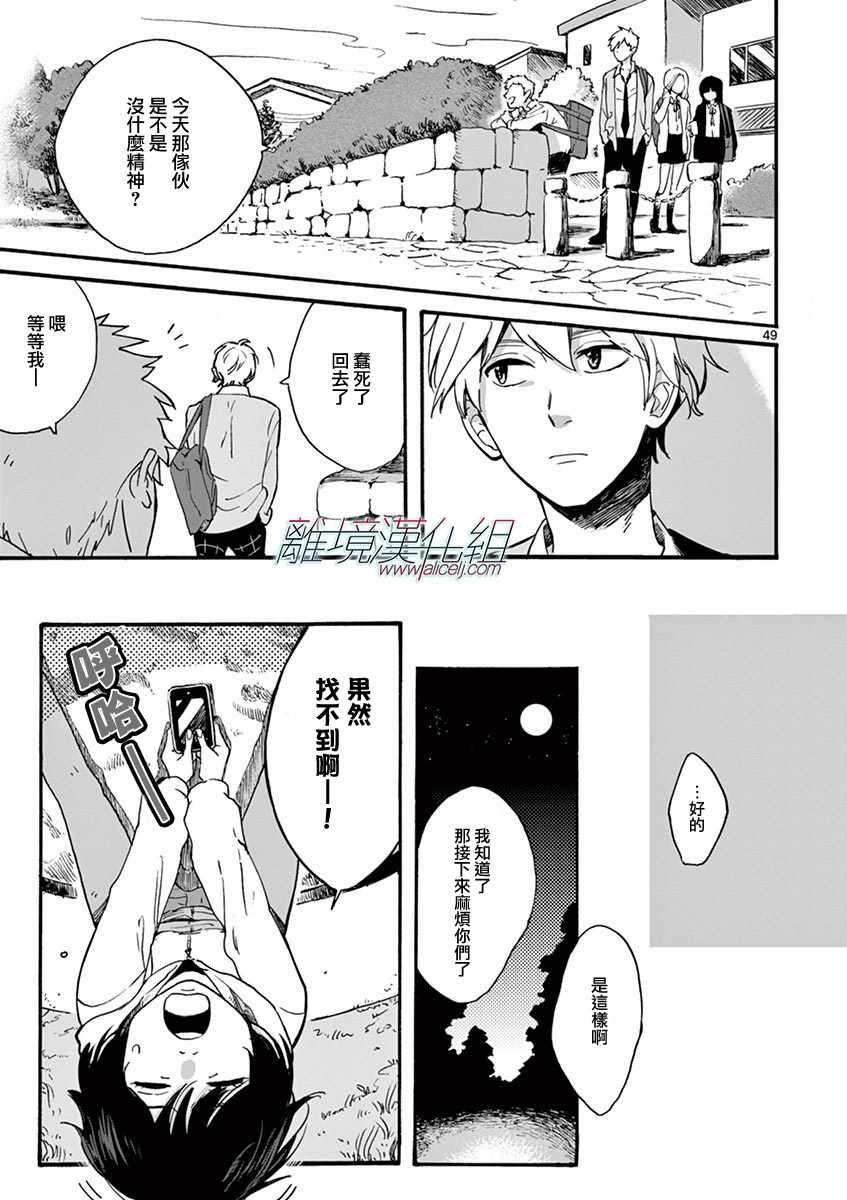 第 50 页