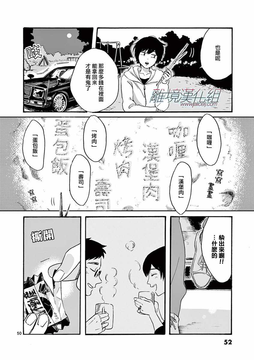 第 51 页