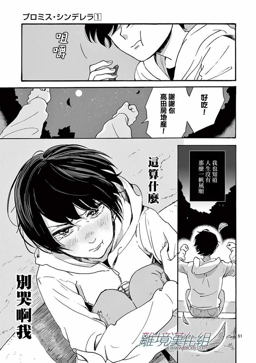 第 52 页