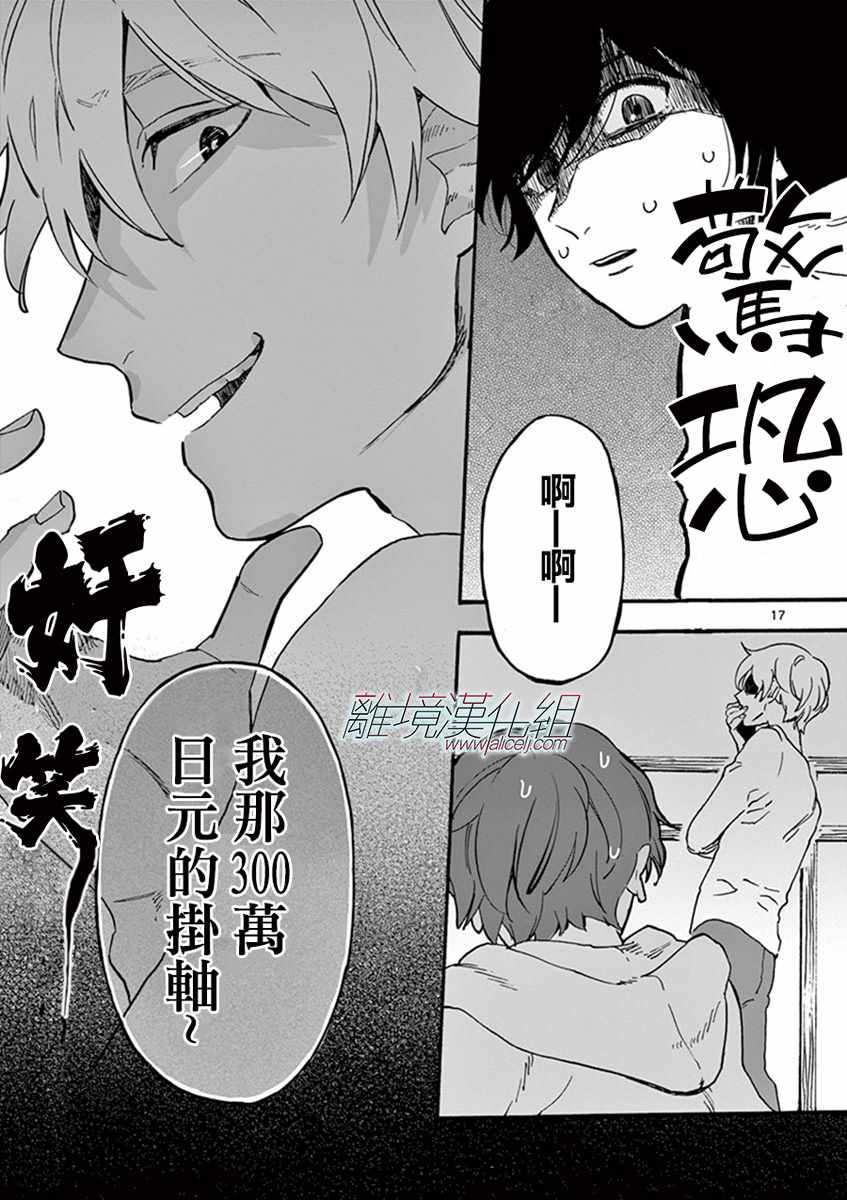 第 17 页