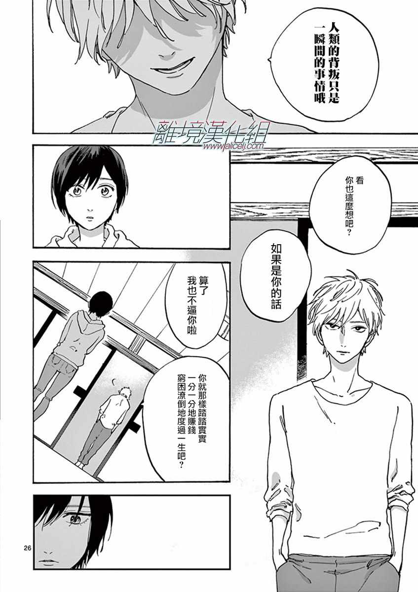 第 26 页