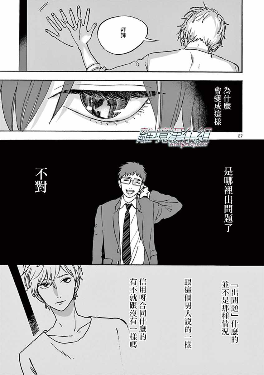 第 27 页
