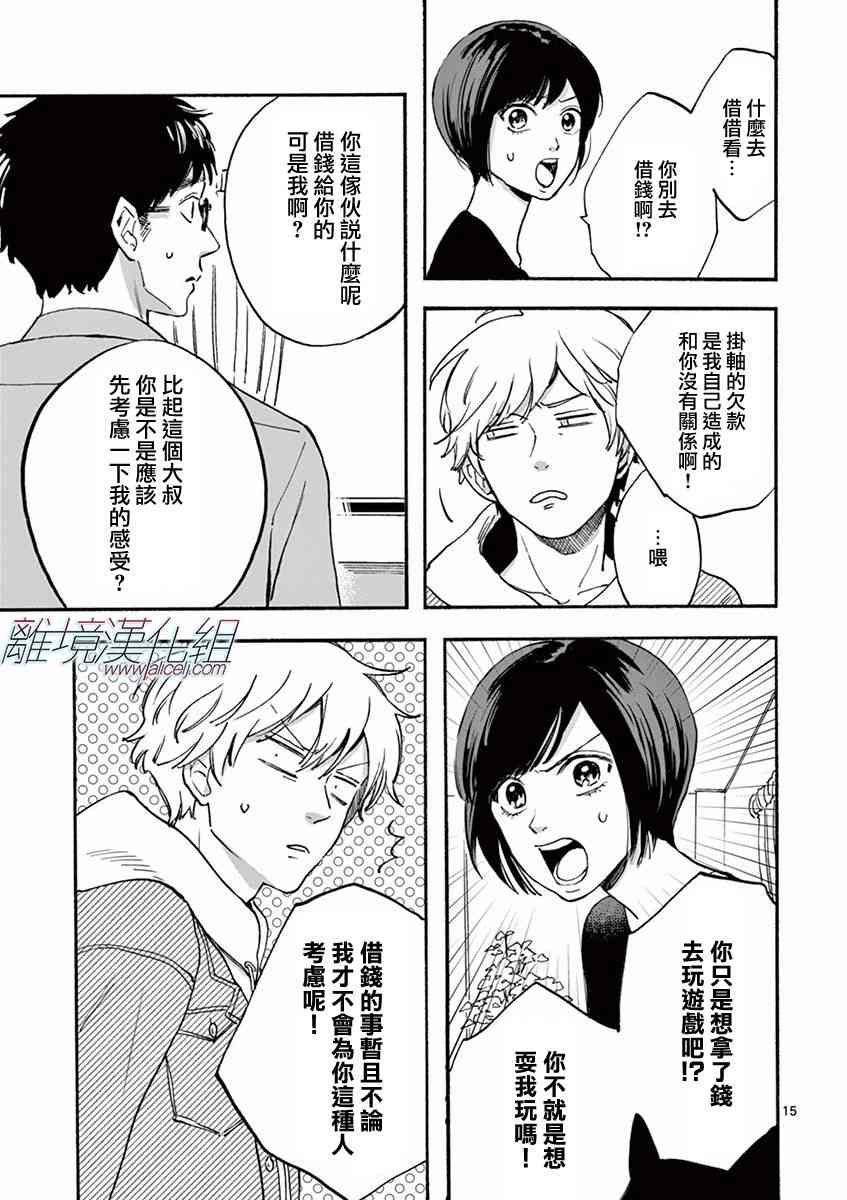 第 16 页