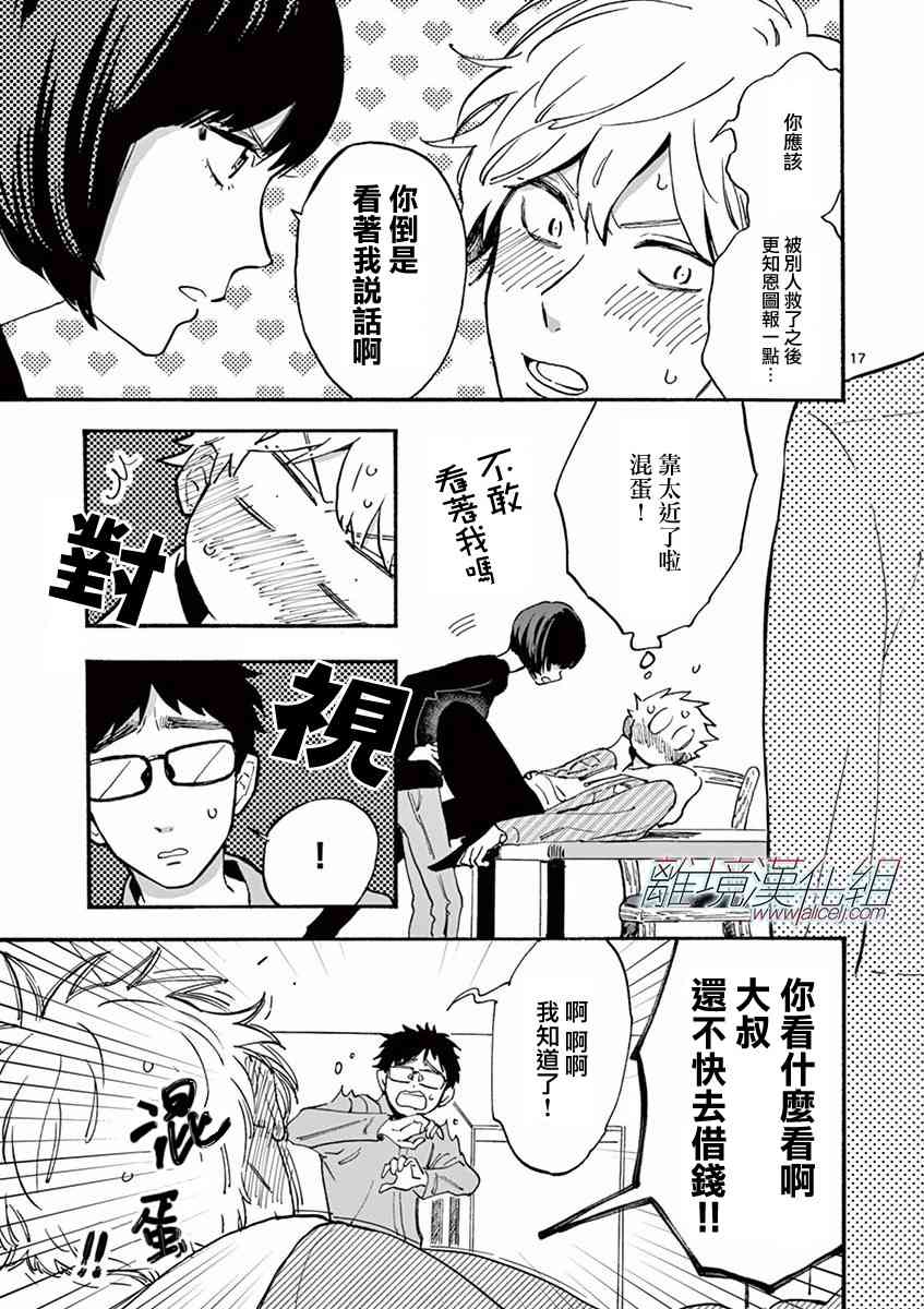 第 18 页