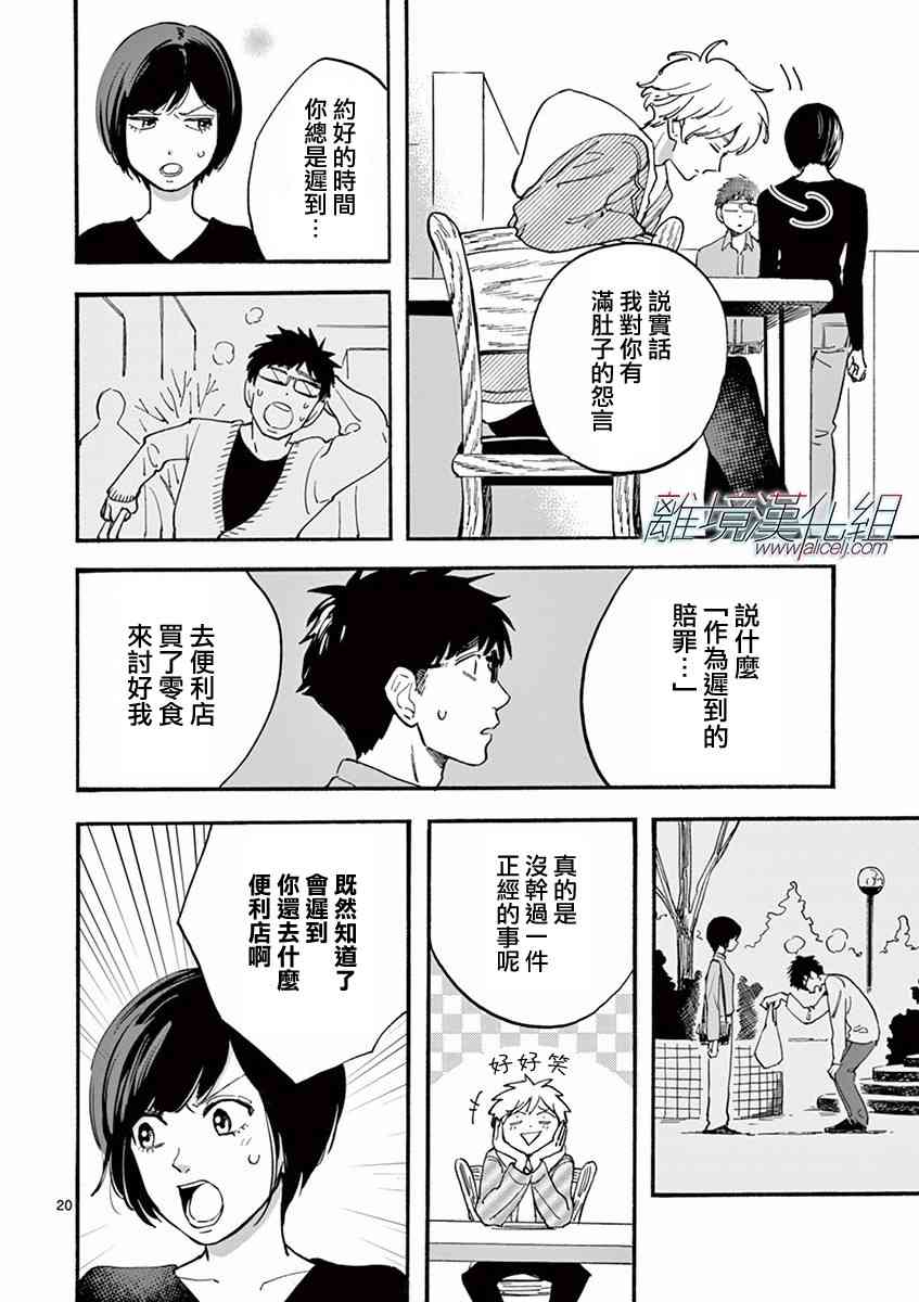 第 21 页