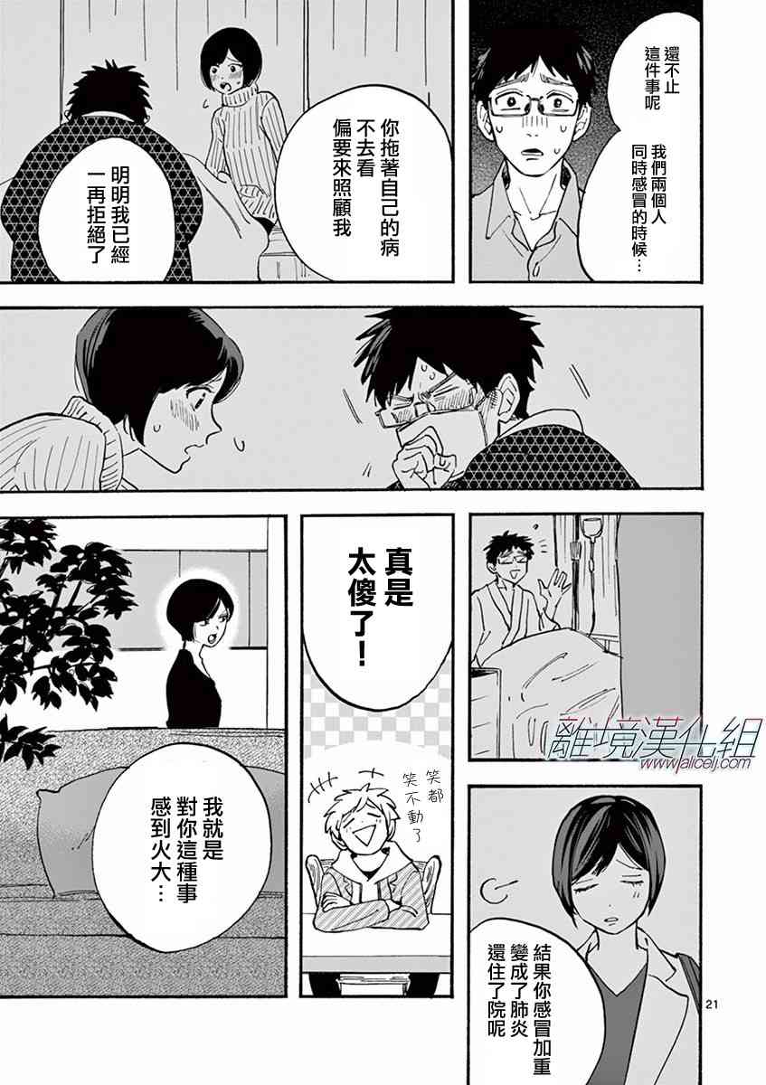 第 22 页
