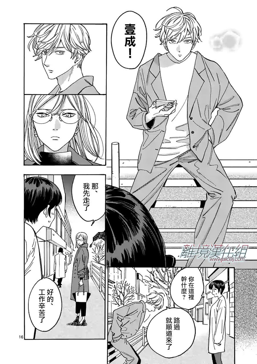 第 16 页