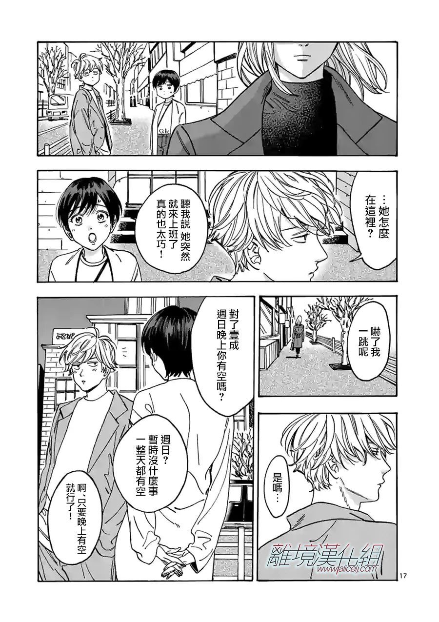 第 17 页