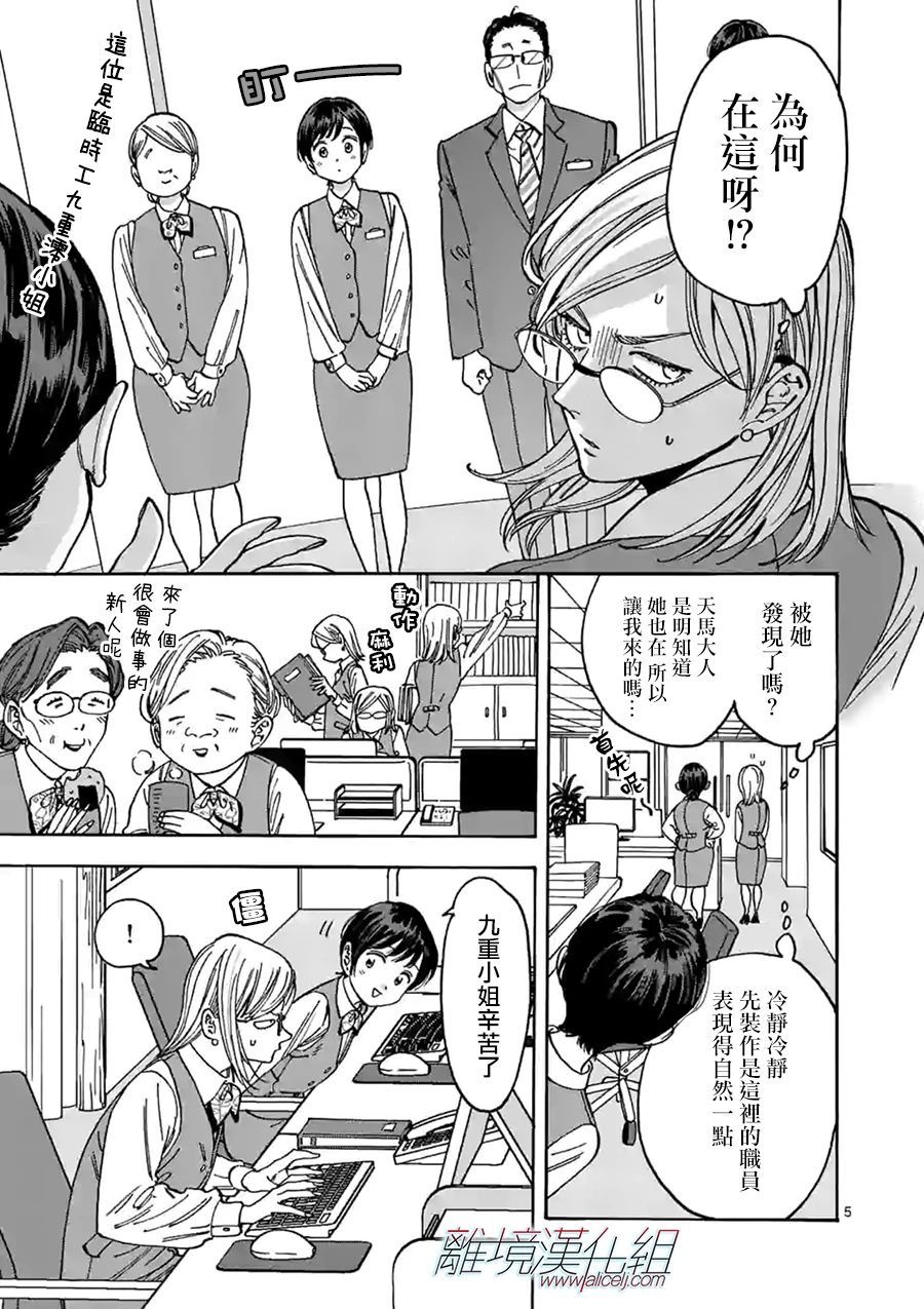 第 5 页