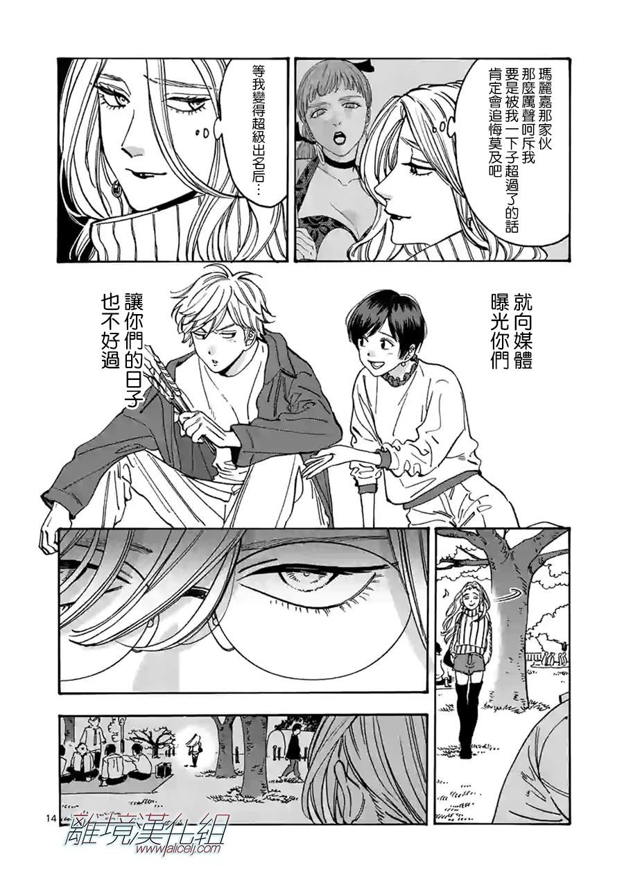 第 14 页