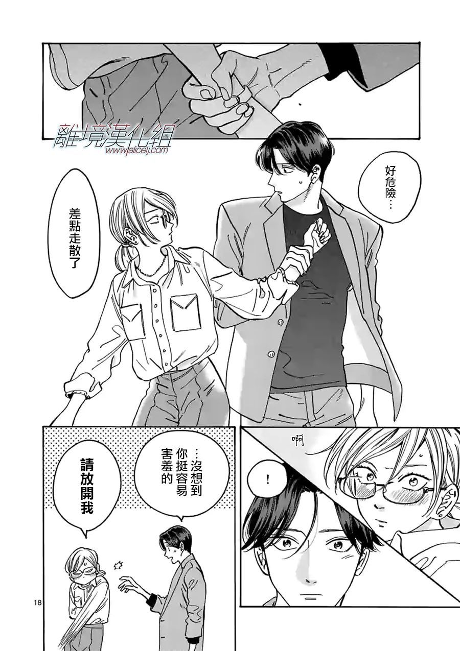 第 18 页