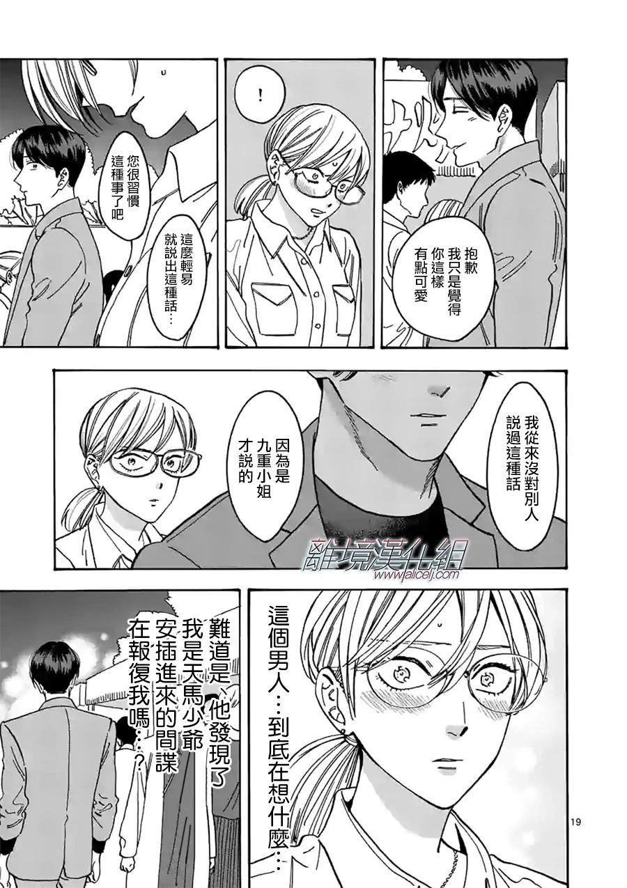 第 19 页