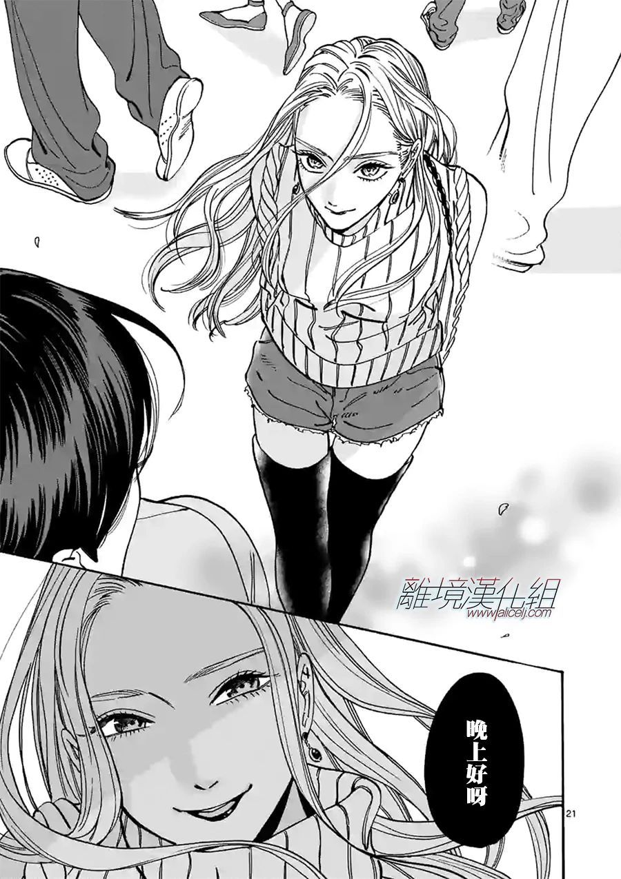 第 21 页
