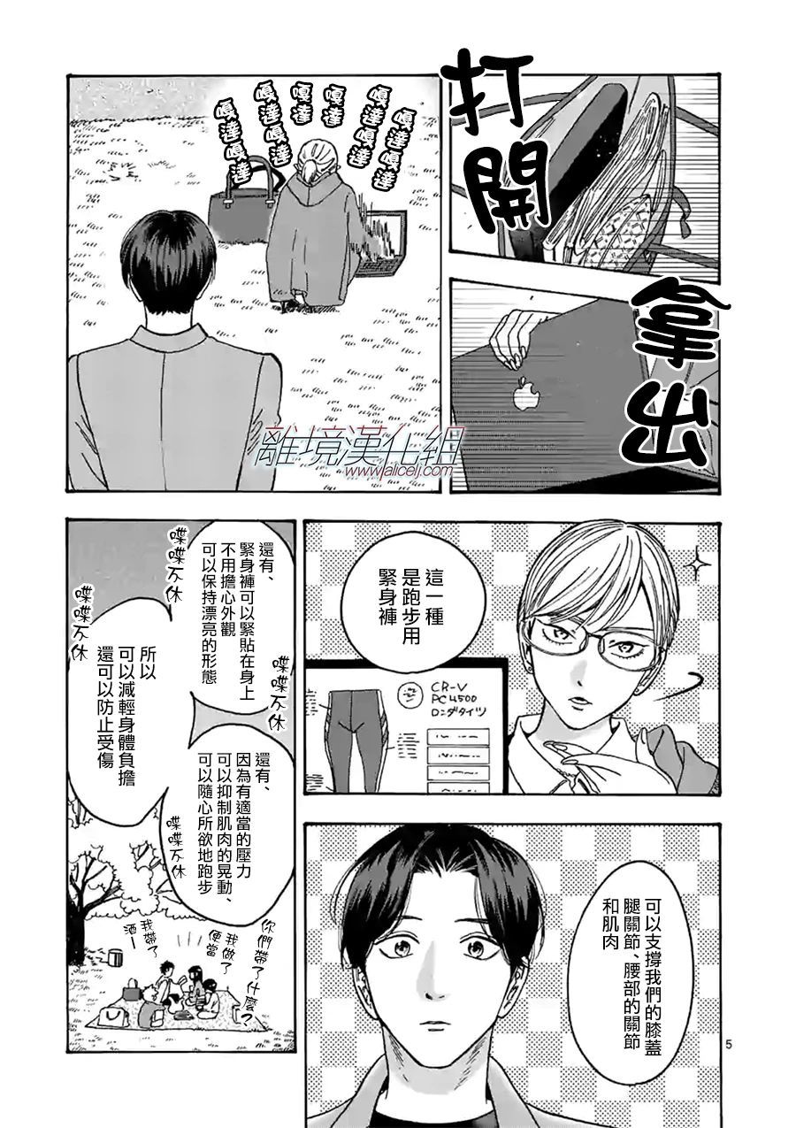 第 5 页