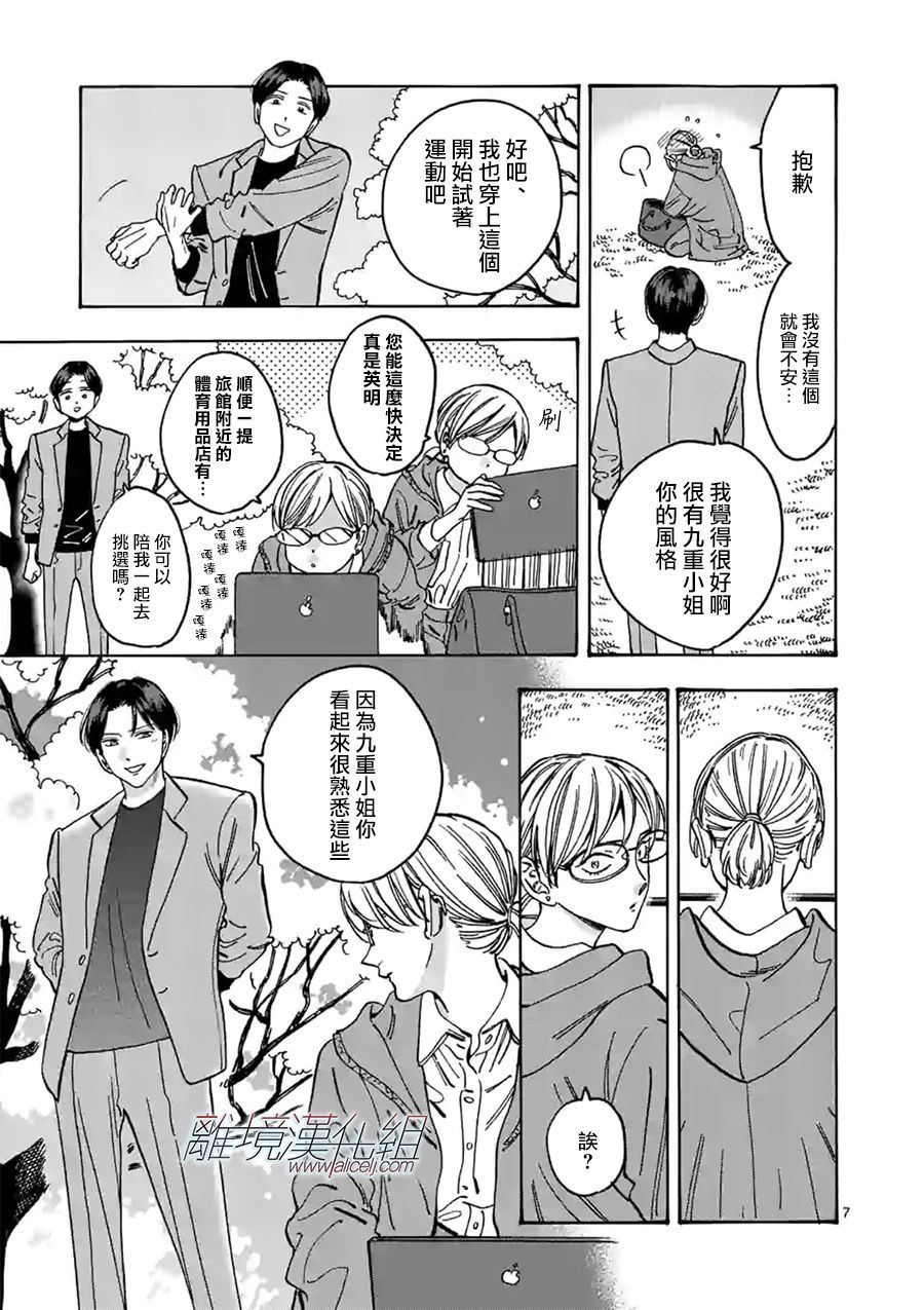 第 7 页