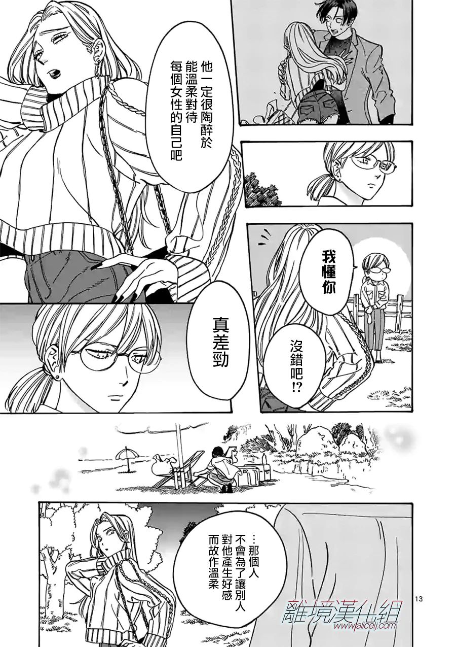 第 13 页