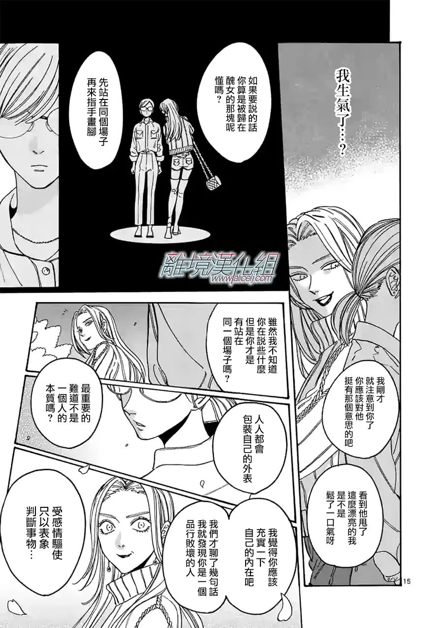 第 15 页