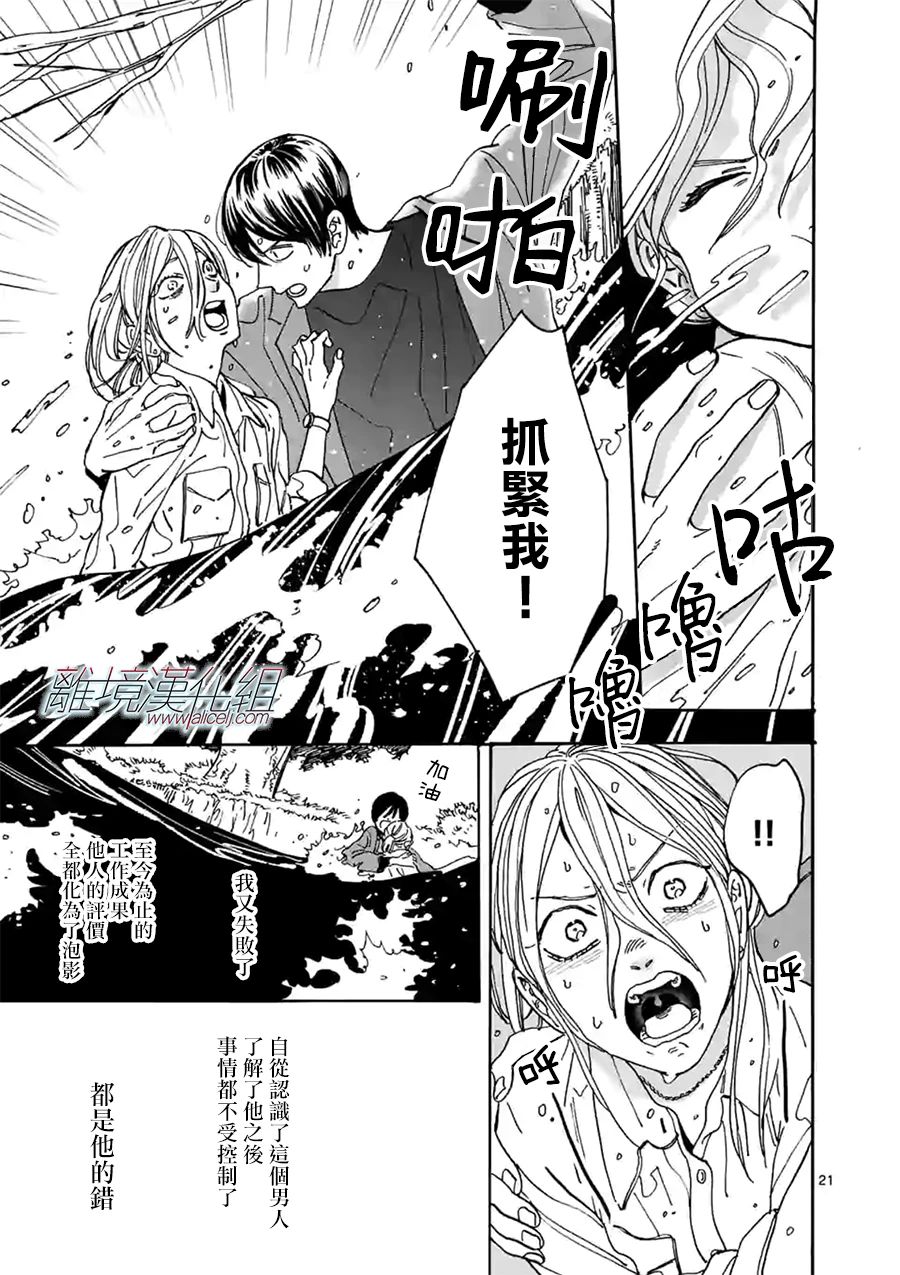 第 21 页
