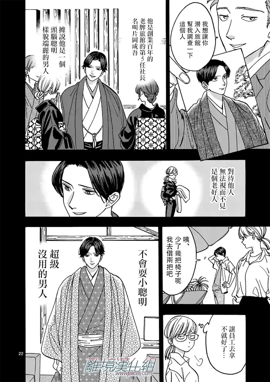第 22 页
