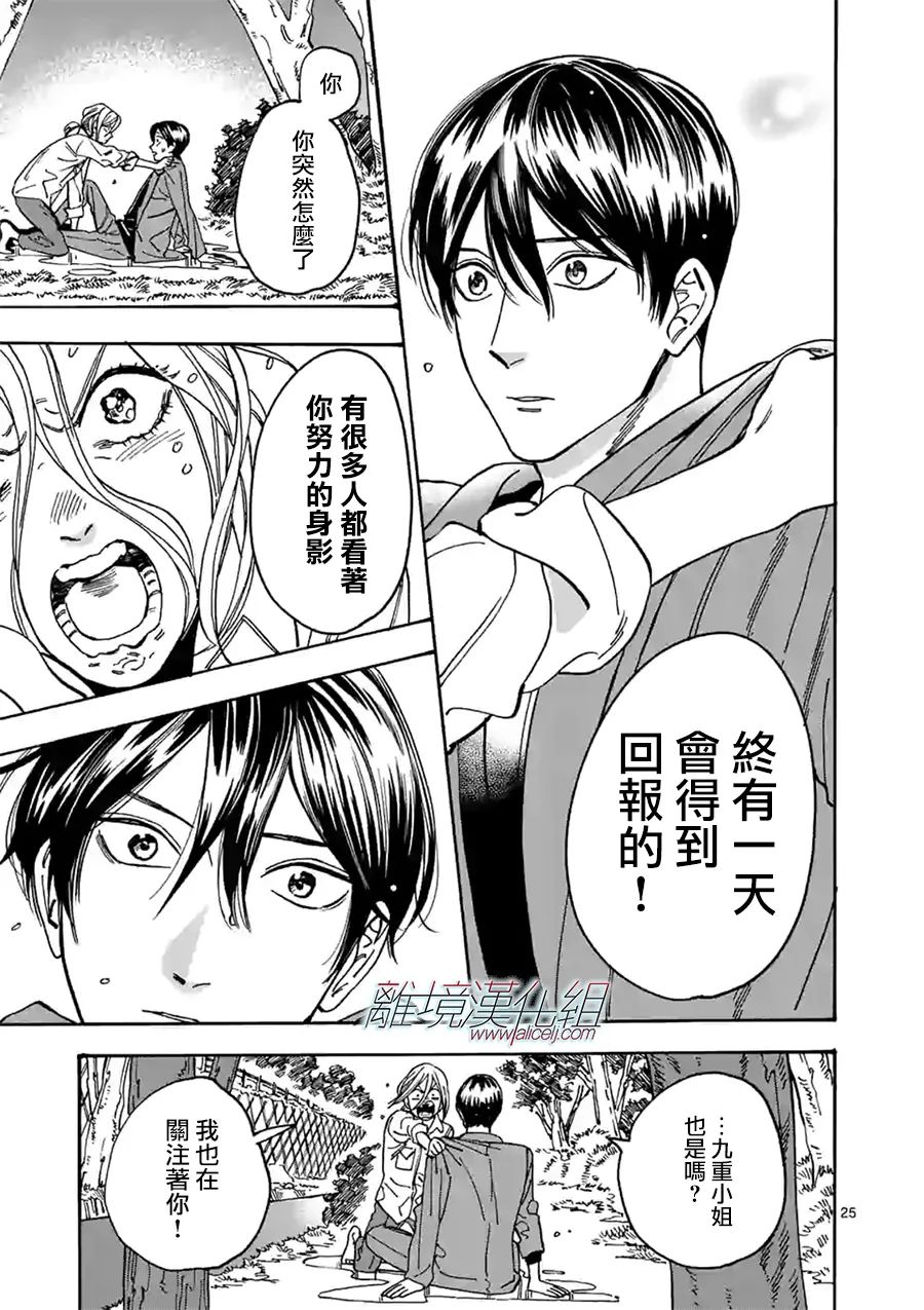 第 25 页