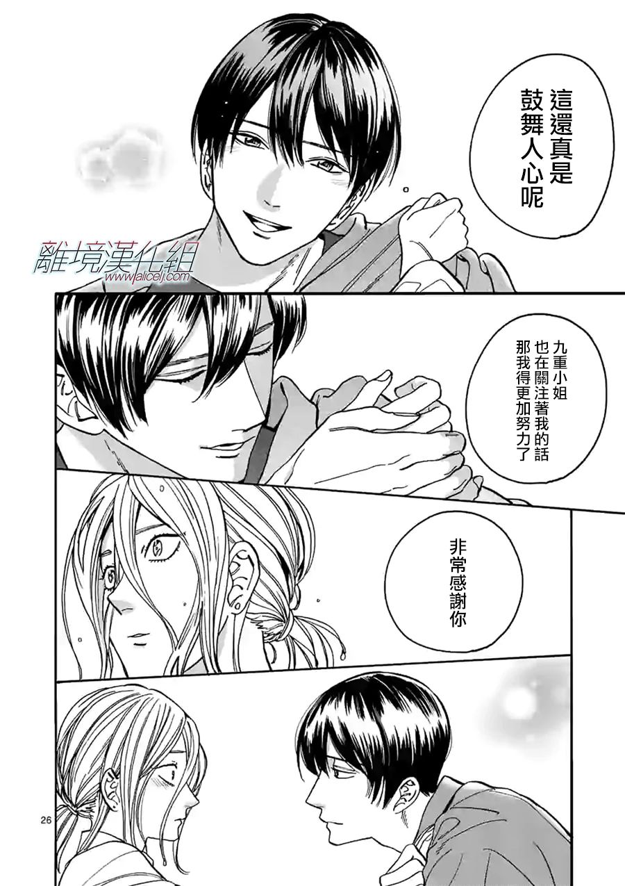 第 26 页