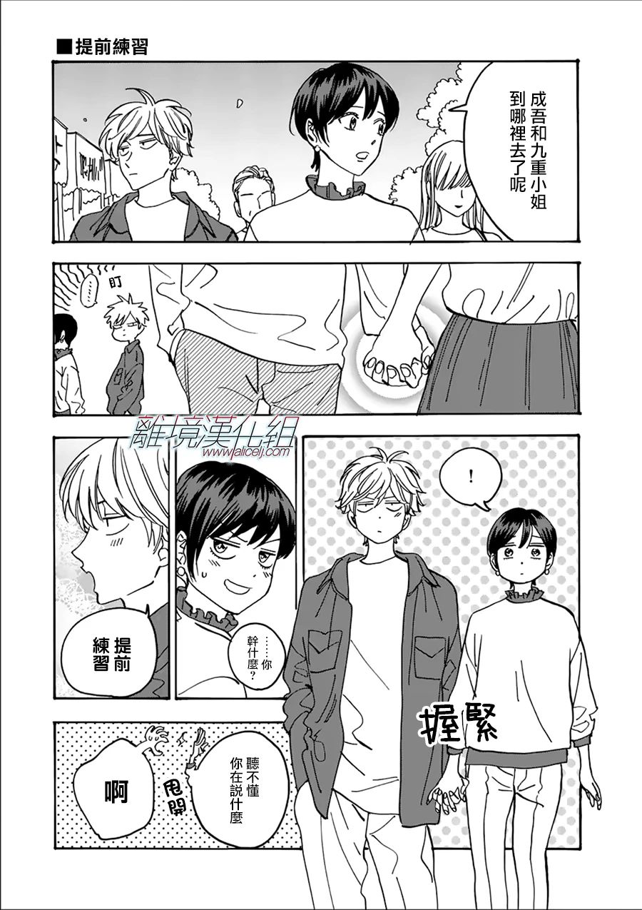 第 29 页