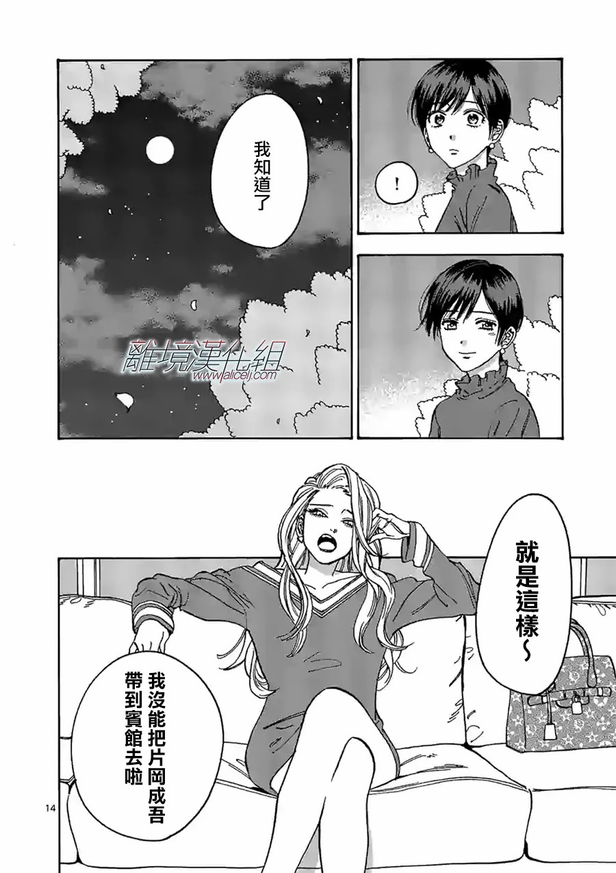 第 14 页