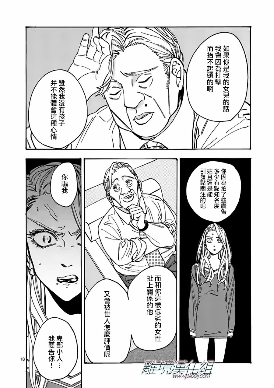第 18 页