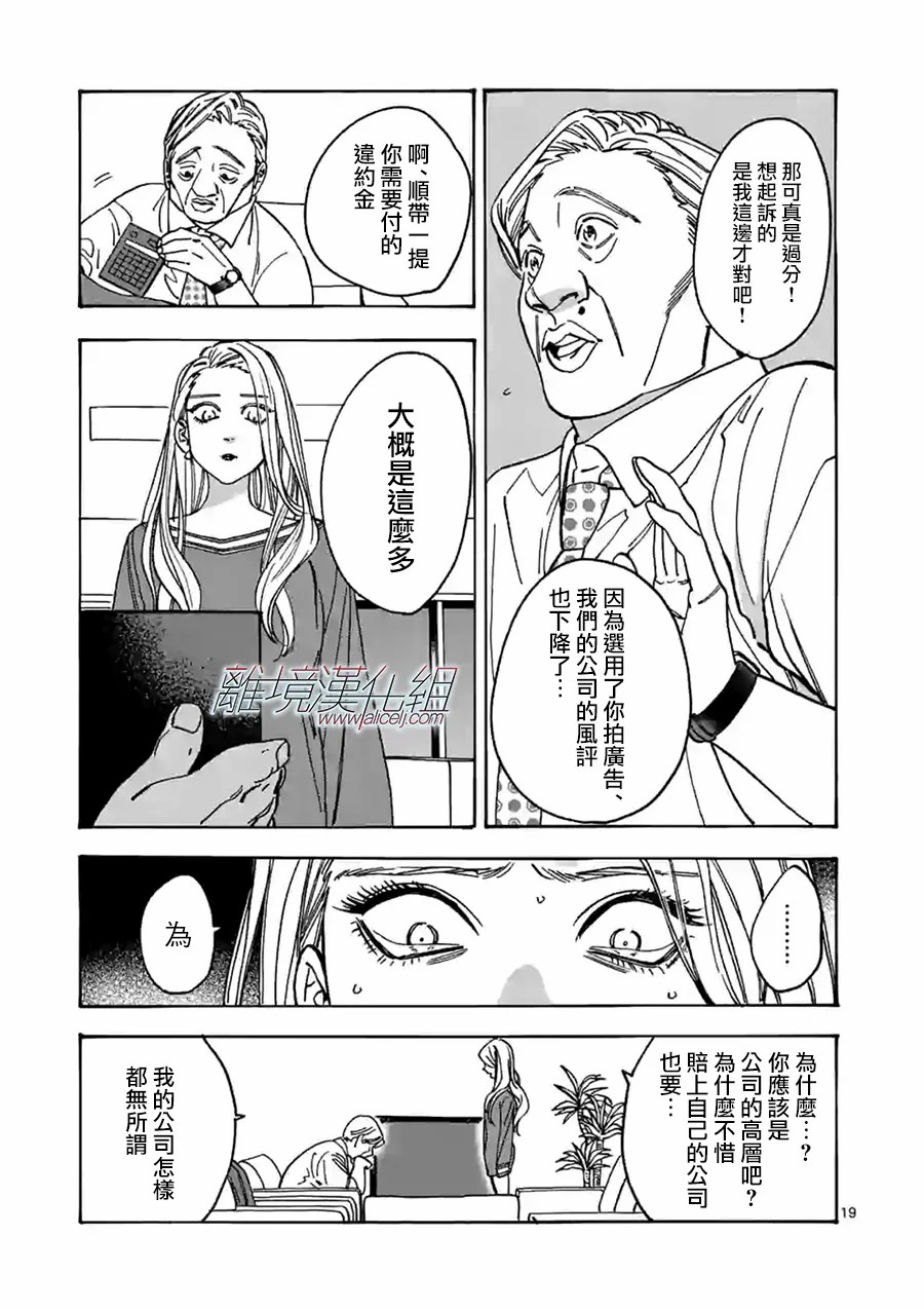 第 19 页