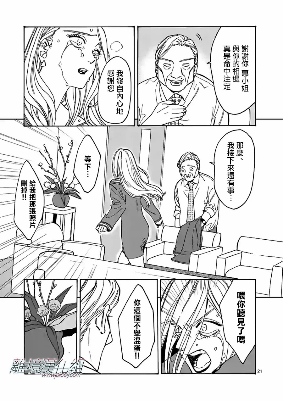 第 21 页