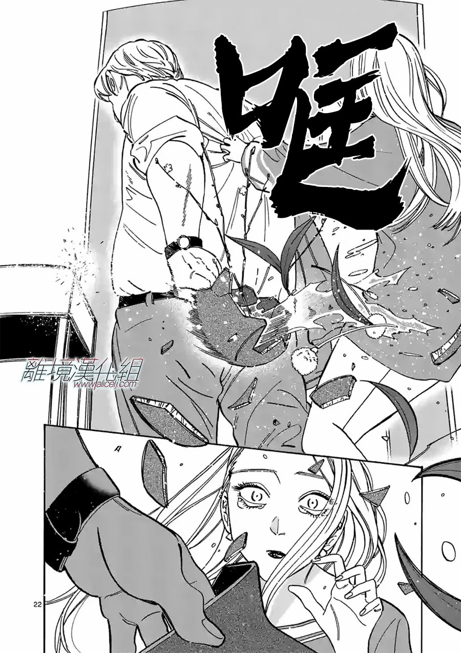 第 22 页