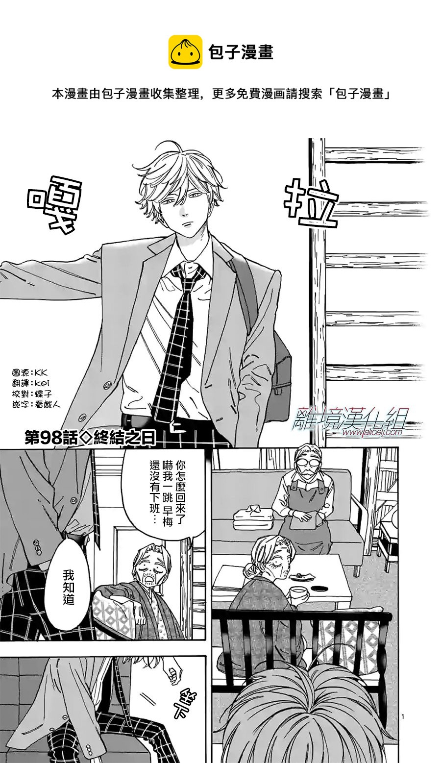 第 1 页