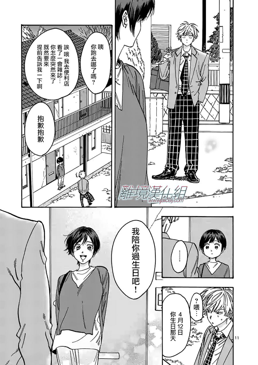 第 11 页