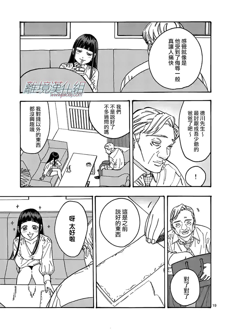 第 19 页