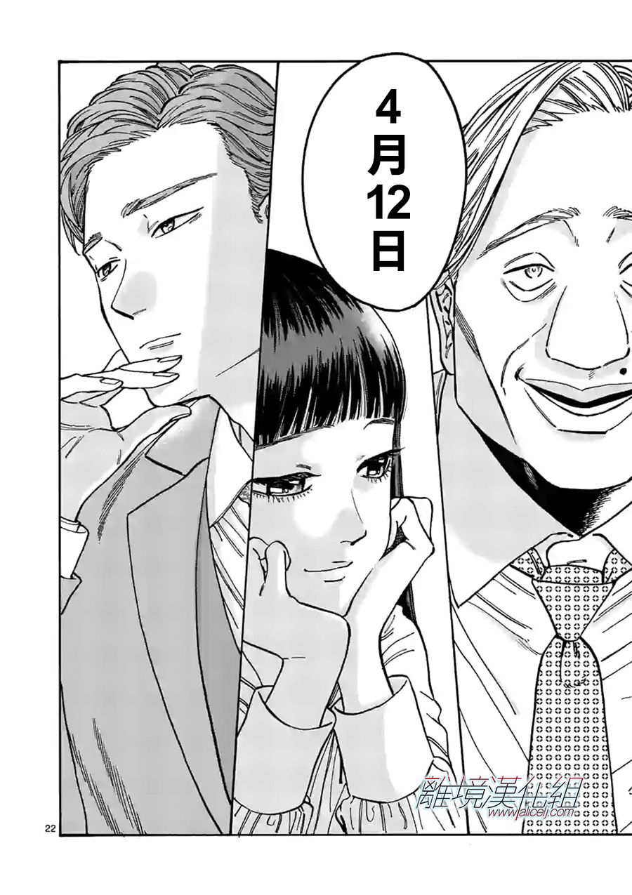 第 22 页