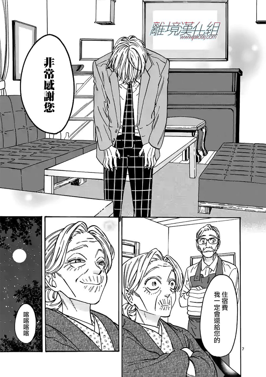 第 7 页