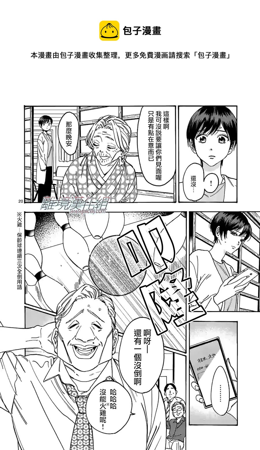 第 19 页