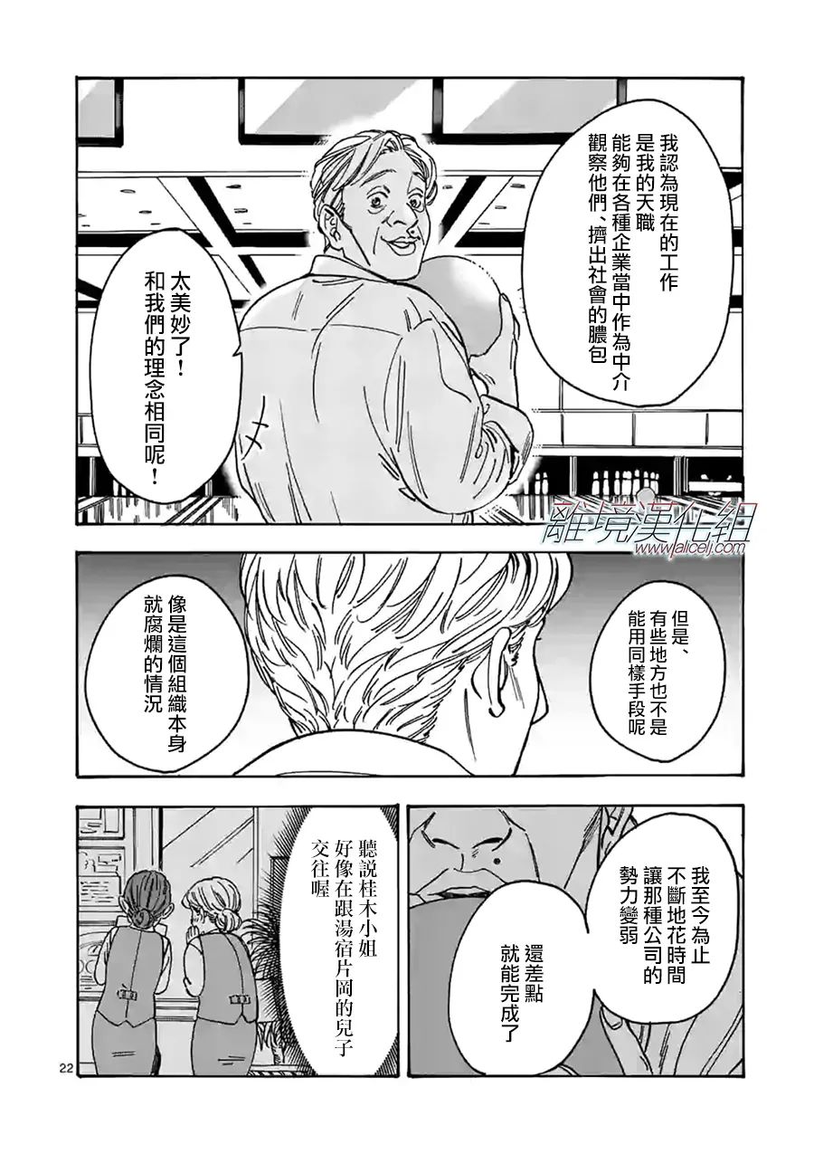 第 21 页