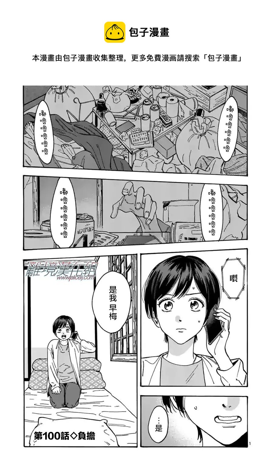 第 1 页