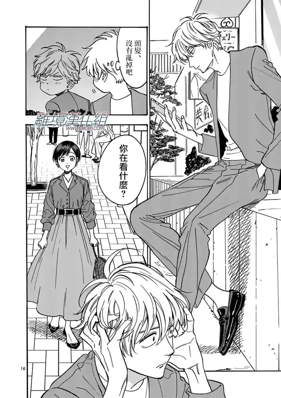 第 16 页
