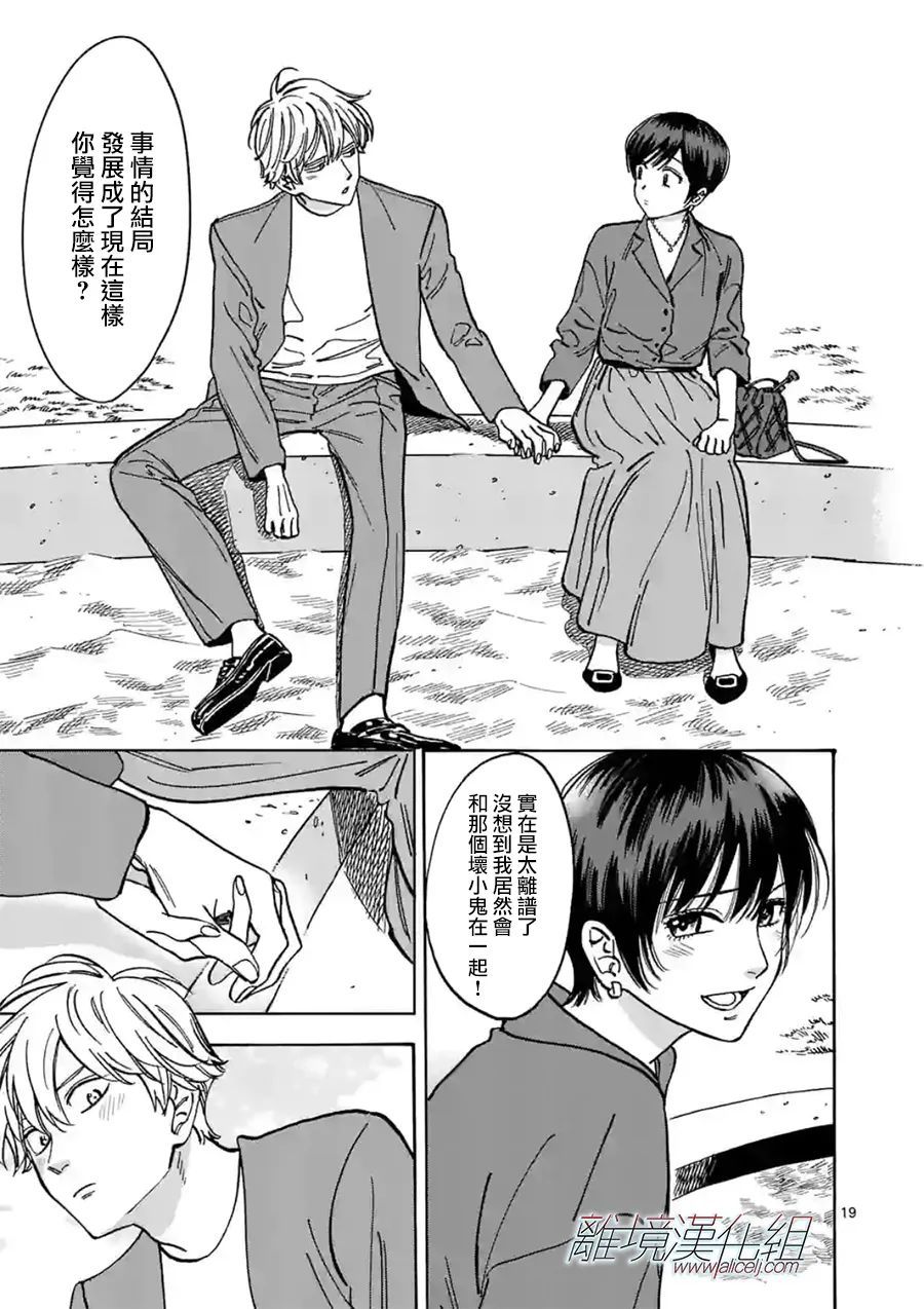第 19 页