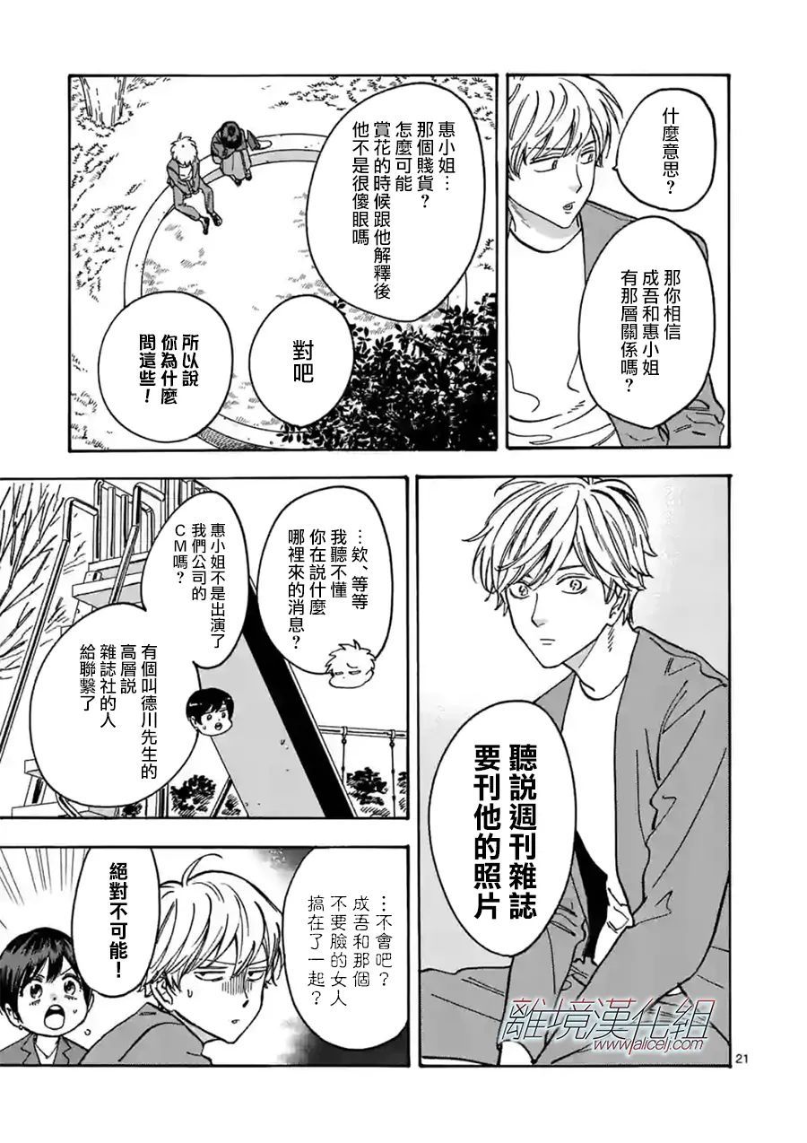 第 21 页