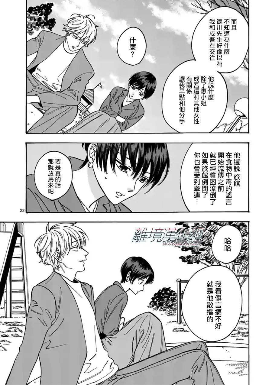 第 22 页