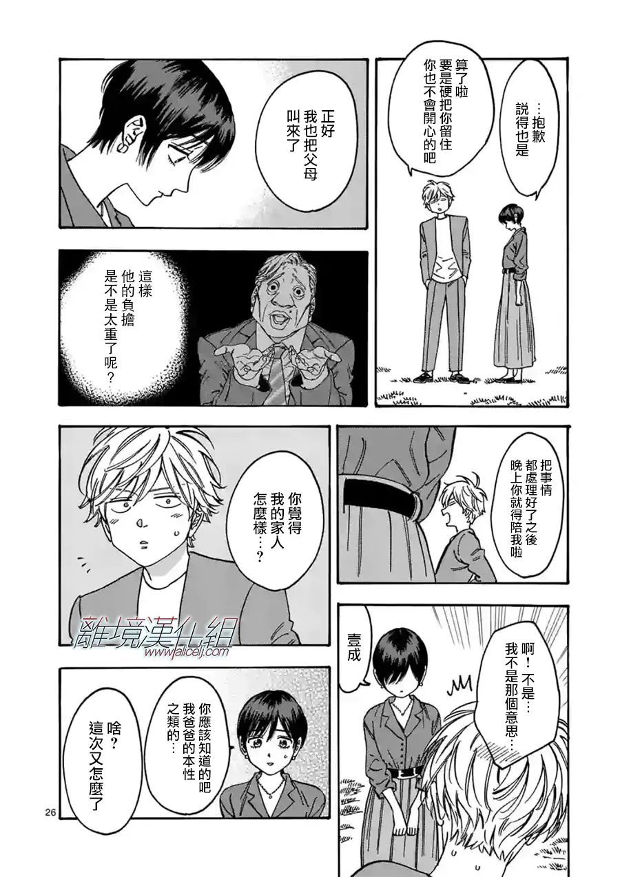 第 26 页