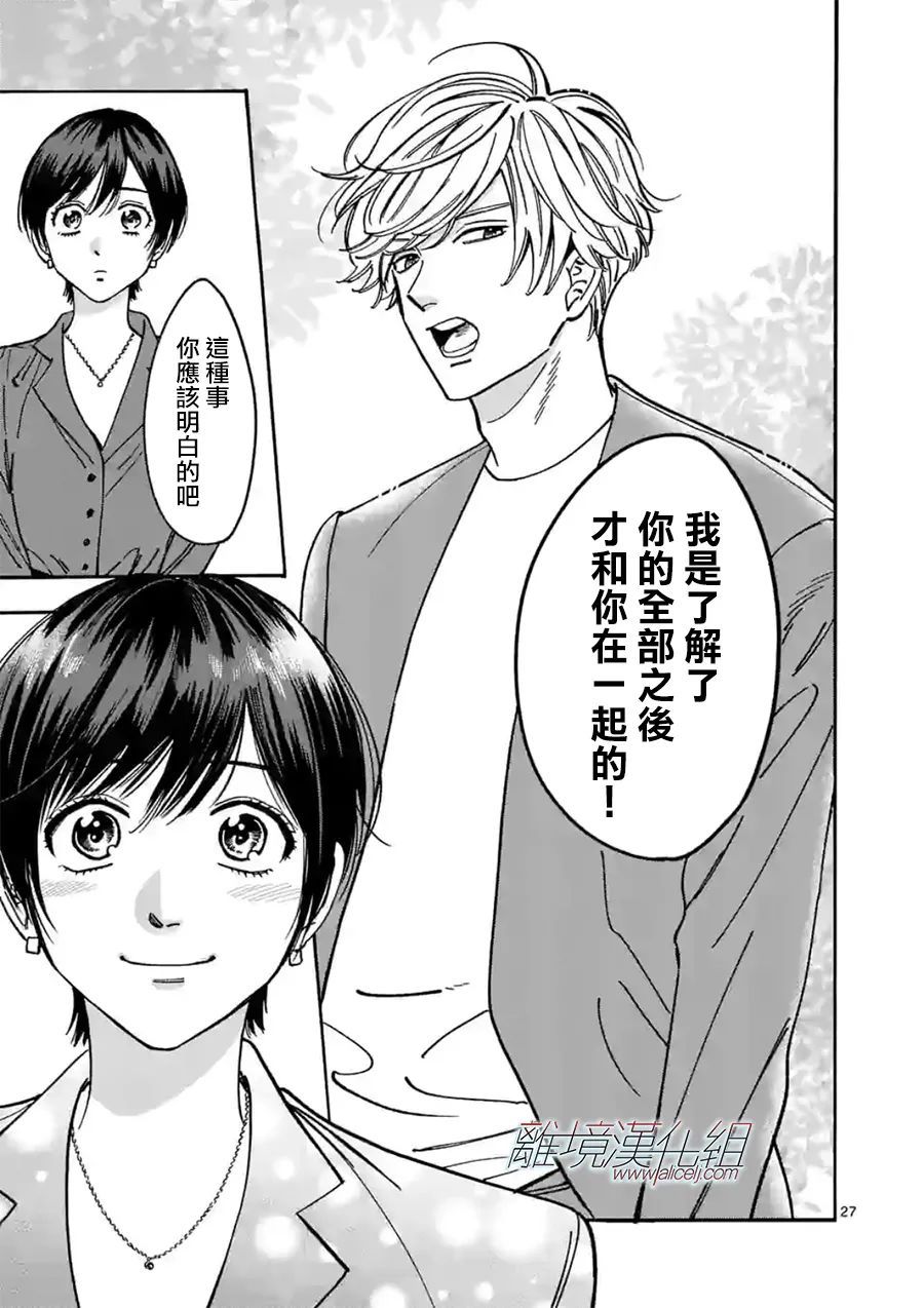 第 27 页