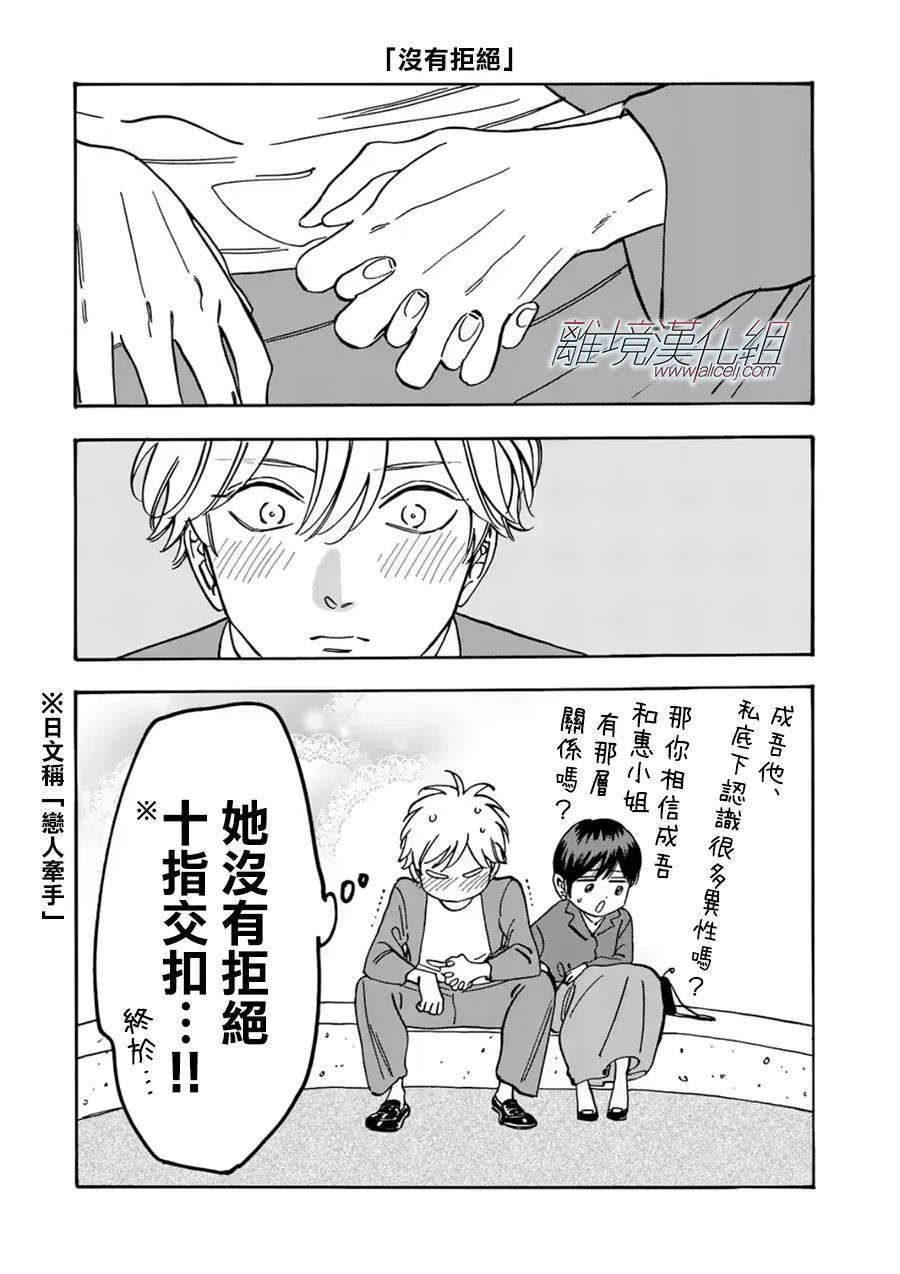 第 30 页