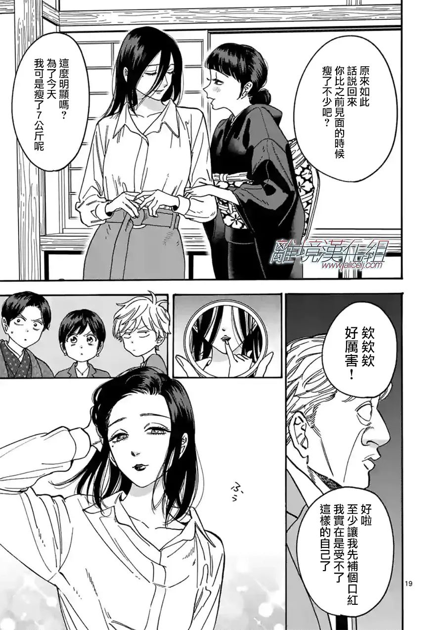 第 19 页
